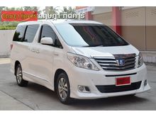 2013 Toyota Alphard 2.4 (ปี 08-14) HV Van AT