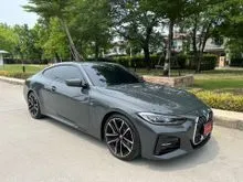 2023 BMW 430i 2.0 G22 (ปี 20-27) M Sport Coupe