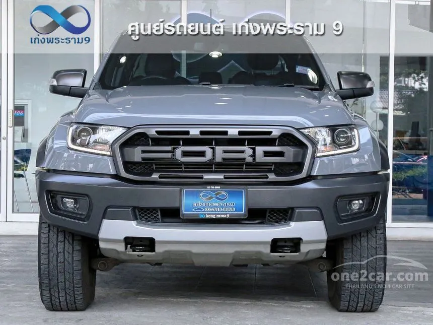 2018 Ford Ranger Raptor Pickup