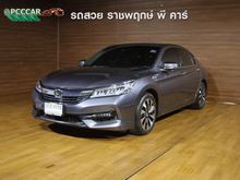 2018 Honda Accord 2.0 (ปี 13-17) Hybrid TECH i-VTEC Sedan