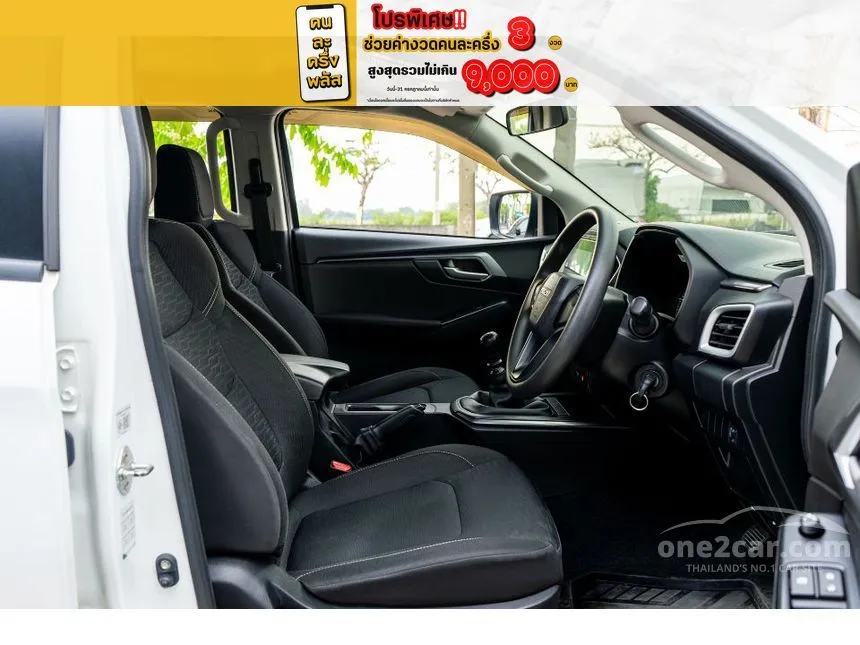 2023 Isuzu D-MAX Hi-Lander L DA Cab-4 Pickup