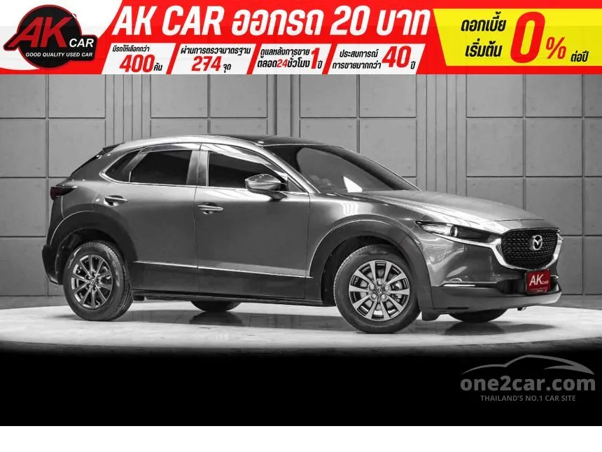 2021 Mazda CX-30 C SUV