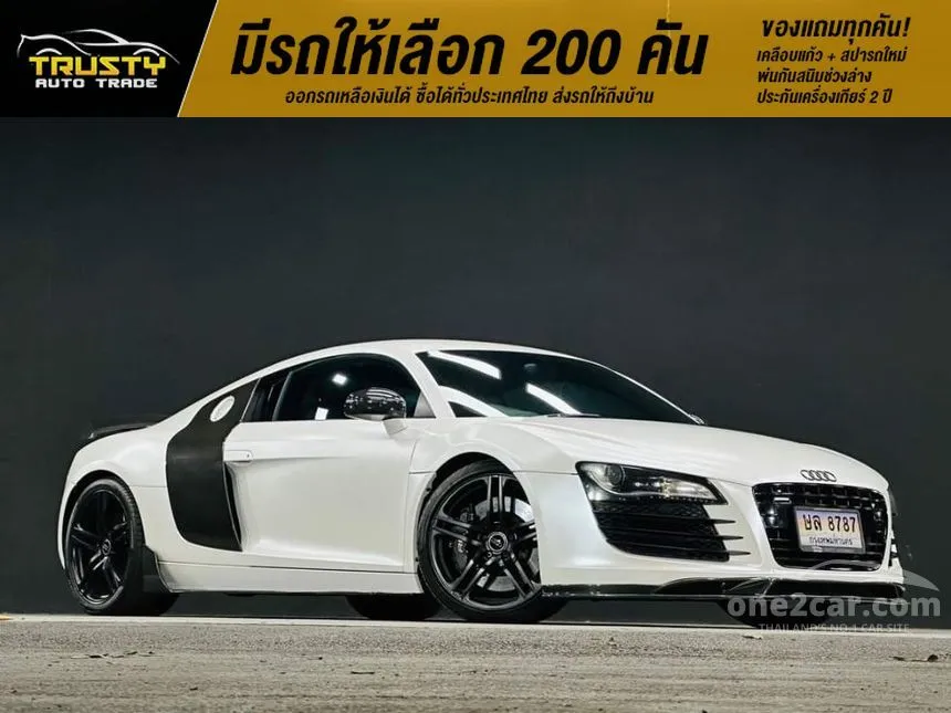 2010 Audi R8 FSI Quattro Coupe