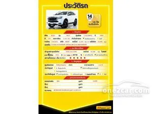 2023 Isuzu MU-X 1.9 Ultimate SUV