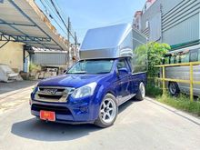 2016 Isuzu D-Max 1.9 SPARK (ปี 11-17) S Pickup