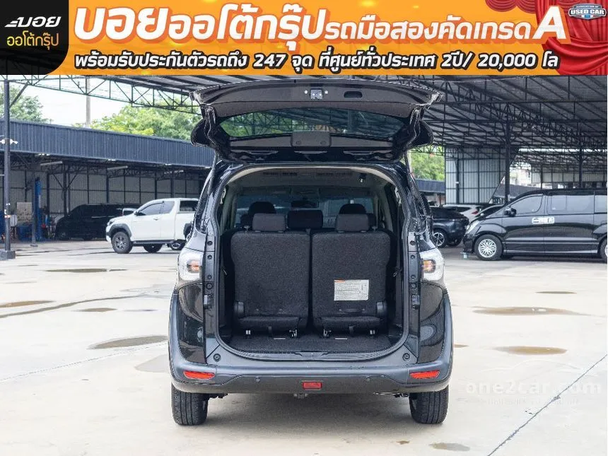 2020 Toyota SIENTA G Wagon