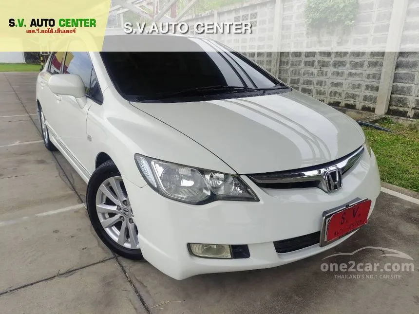 2008 Honda CIVIC E Sedan