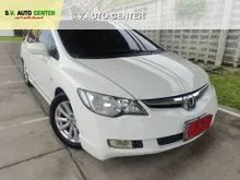 2008 Honda CIVIC 1.8 FD (ปี 05-12) E Sedan