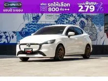 2024 Mazda 2 1.3 (ปี 15-25) C Sedan