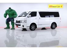 2016 Toyota Ventury 3.0 (ปี 05-16) G Van AT