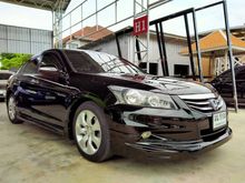 2012 Honda Accord 2.0 (ปี 07-13) EL i-VTEC Sedan