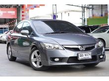 2010 Honda Civic 1.8 FD (ปี 05-12) E i-VTEC Sedan