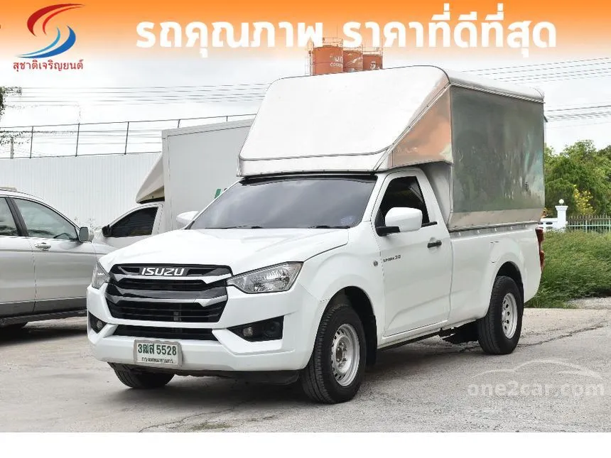 2023 Isuzu D-MAX S Spark Pickup