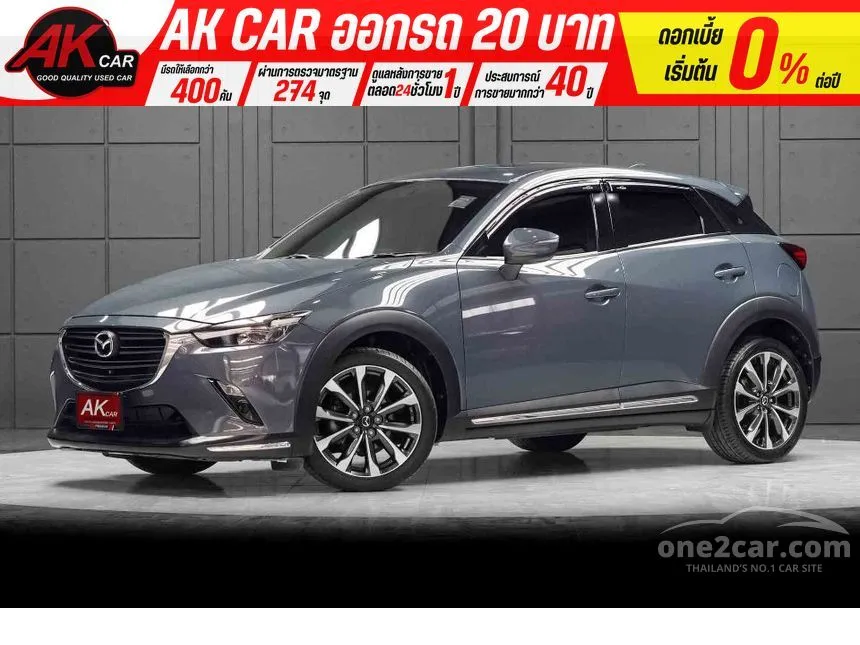 2022 Mazda CX-3 Comfort SUV