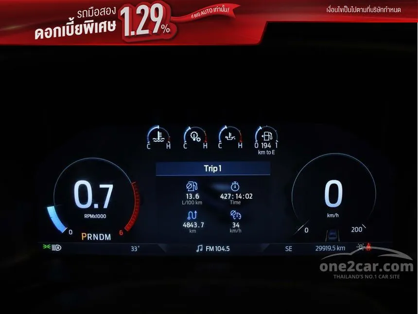 2023 Ford EVEREST WildTrak SUV