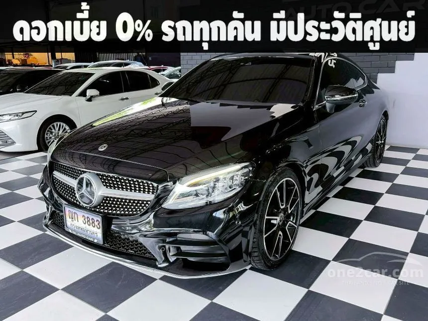 2021 Mercedes-Benz C200 AMG Dynamic Coupe