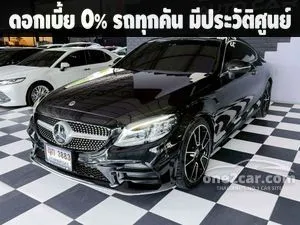 2021 Mercedes-Benz C200 2.0 AMG Dynamic Coupe