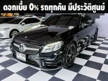 2021 Mercedes-Benz C200 2.0 W205 (ปี 14-22) AMG Dynamic Coupe