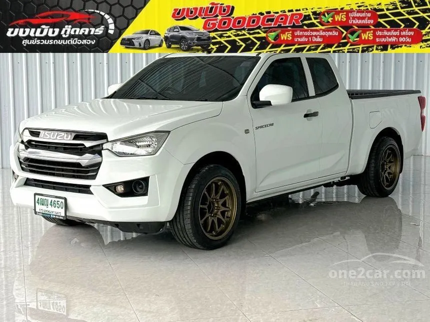 2023 Isuzu D-MAX S Space Cab Pickup