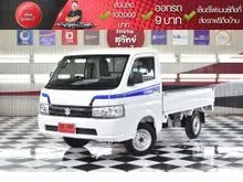 2022 Suzuki CARRY 1.5 (ปี 19-28) Truck