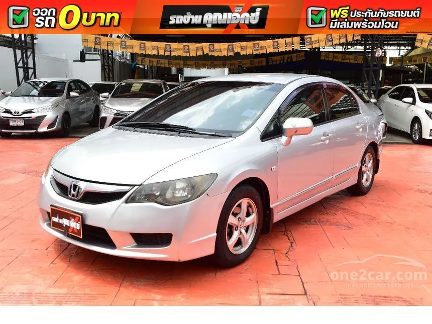 2010 Honda CIVIC S Sedan