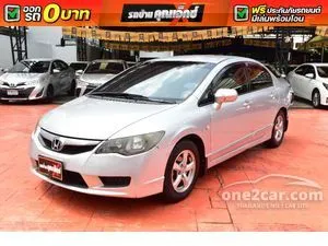 2010 Honda CIVIC 1.8 S Sedan