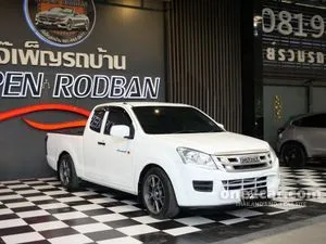 2014 Isuzu D-MAX 2.5 S Space Cab Pickup