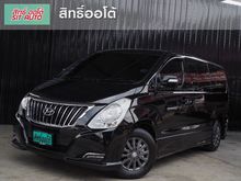 2017 Hyundai H-1 2.5 (ปี 08-17) Deluxe Van AT
