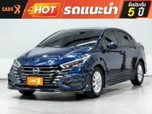 2023 Nissan ALMERA 1.0 (ปี 19-25) V Sedan