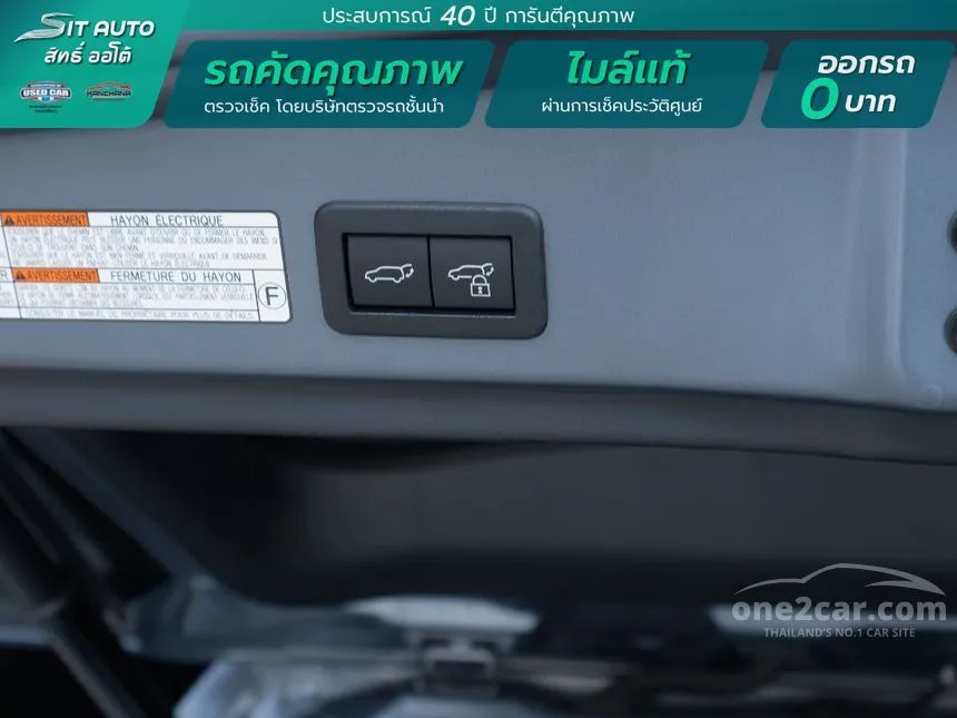 2021 Toyota Corolla Cross Hybrid Premium Safety SUV