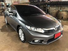 2014 Honda Civic 1.8 FB (ปี 12-16) E i-VTEC Sedan AT
