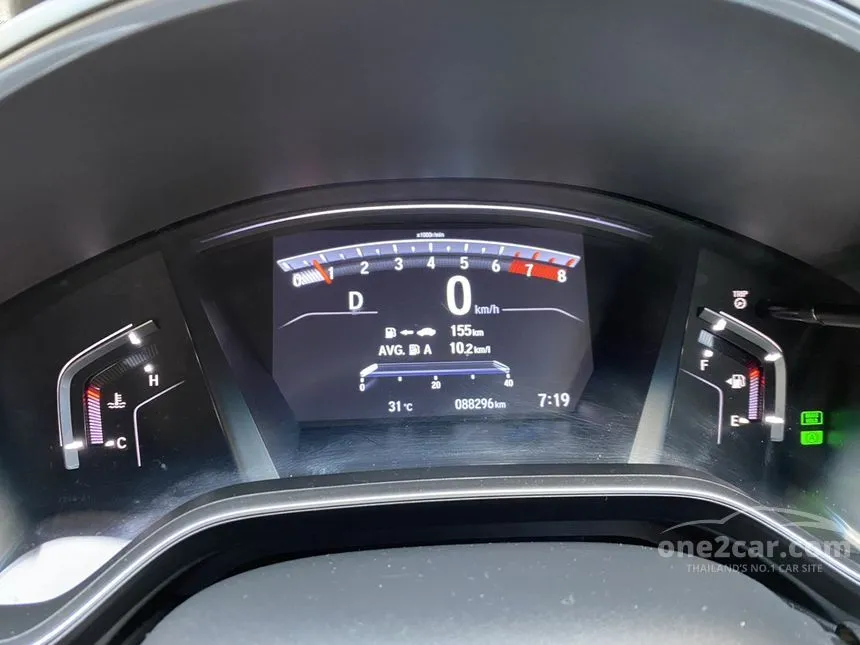2021 Honda CR-V EL SUV
