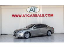 2009 Honda Accord 2.0 (ปี 07-13) E i-VTEC Sedan