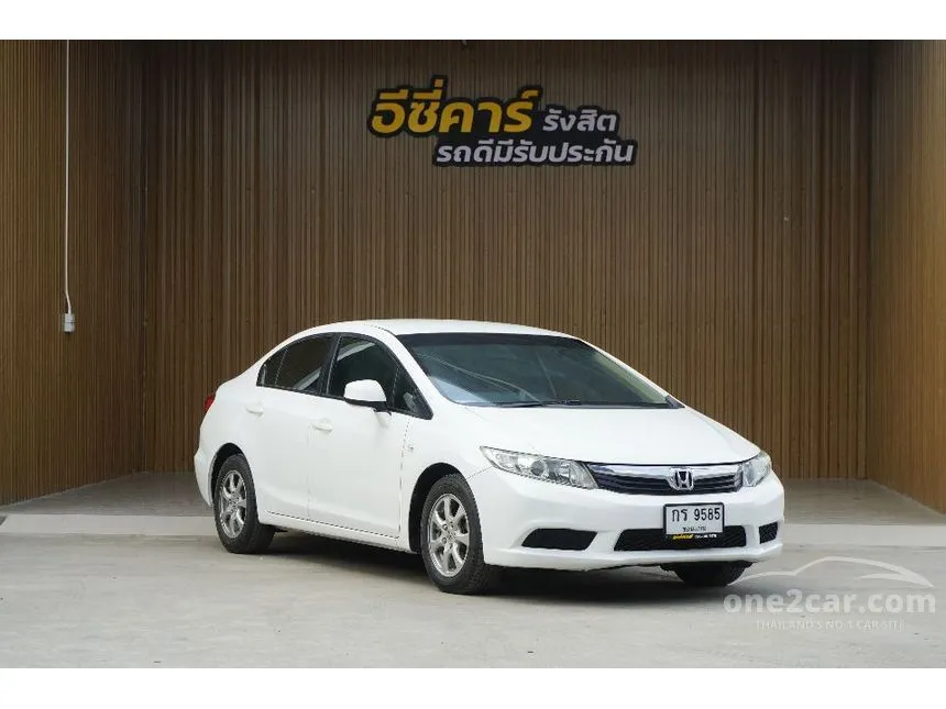 2012 Honda CIVIC S Sedan