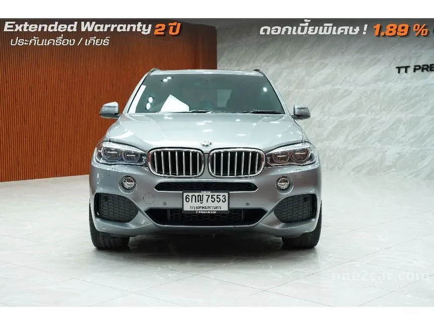 2017 BMW X5 xDrive40e M Sport SUV