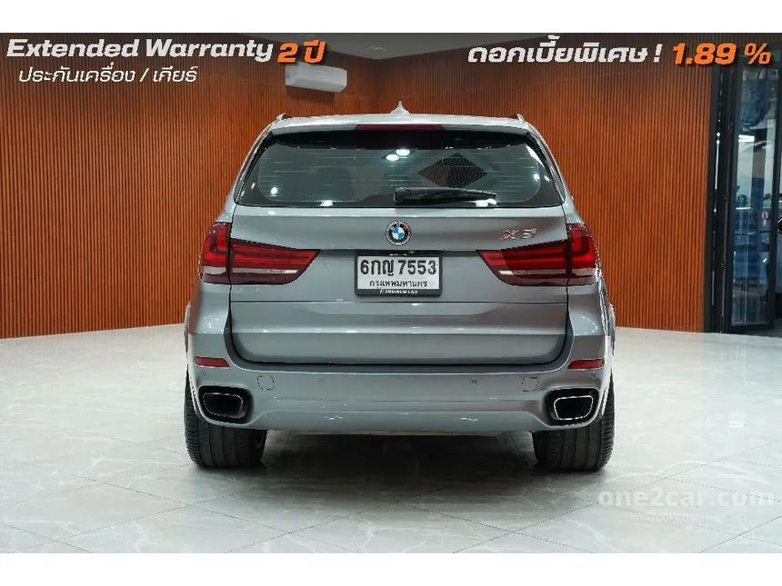 2017 BMW X5 xDrive40e M Sport SUV