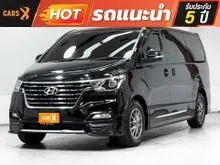 2020 Hyundai H-1 2.5 (ปี 18-24) Elite Van