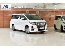 2017 Toyota Alphard (ปี 15-18) S C-Package 2.5 AT Van