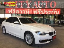 2017 BMW 320d 2.0 F30 (ปี 11-16) Sedan AT