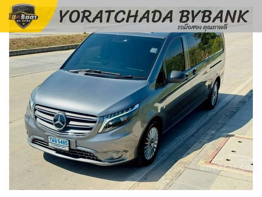 2023 Mercedes-Benz Vito 119 CDI Tourer Select Van