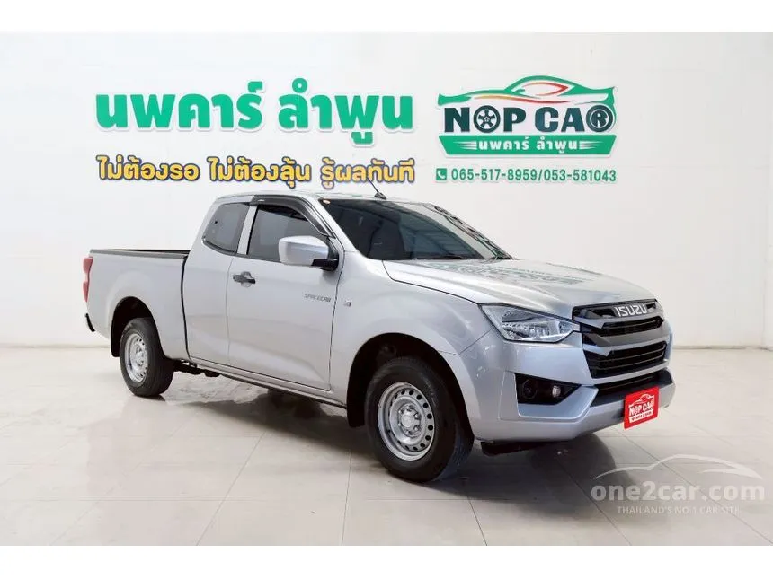 2023 Isuzu D-MAX S DA Space Cab Pickup