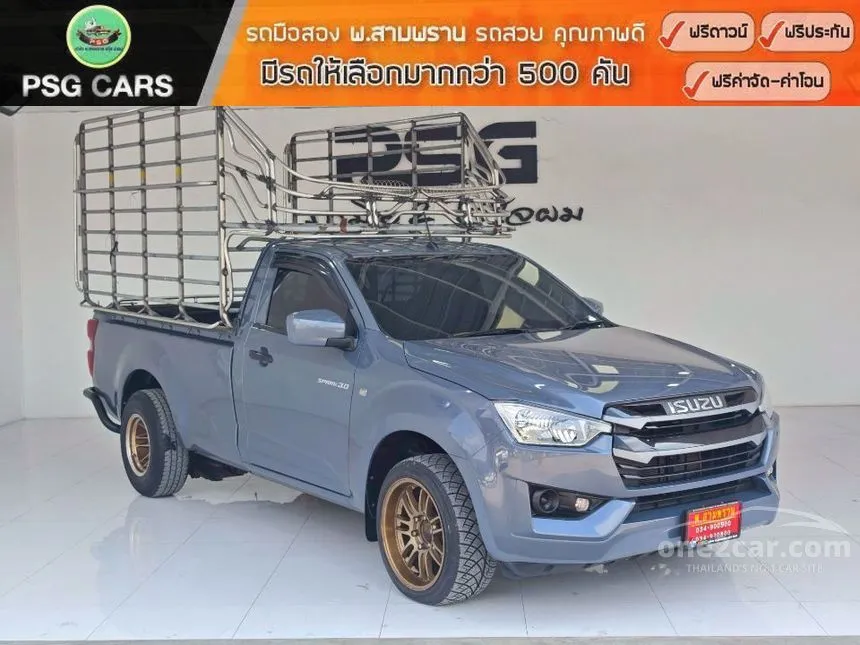 2022 Isuzu D-MAX S Spark Pickup