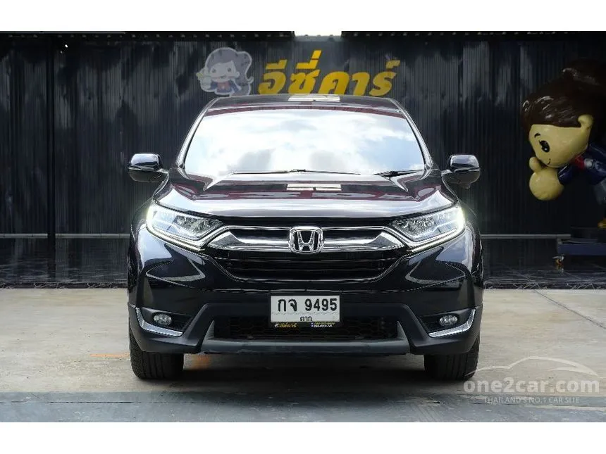 2018 Honda CR-V EL SUV