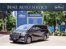 2017 Toyota Alphard 2.5 (ปี 15-18) S C-Package Van AT