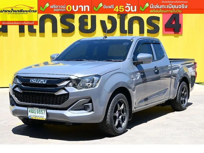 2024 Isuzu D-MAX S Space Cab Pickup