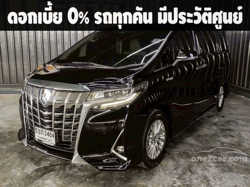 2020 Toyota ALPHARD HV Van