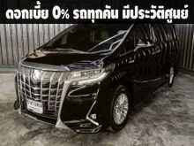 2020 Toyota ALPHARD 2.5 (ปี 15-23) HV 4WD Van