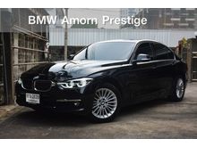 2016 BMW 320d 2.0 F30 (ปี 11-16) Luxury Sedan AT