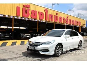 2017 Honda ACCORD 2.0 Hybrid Sedan