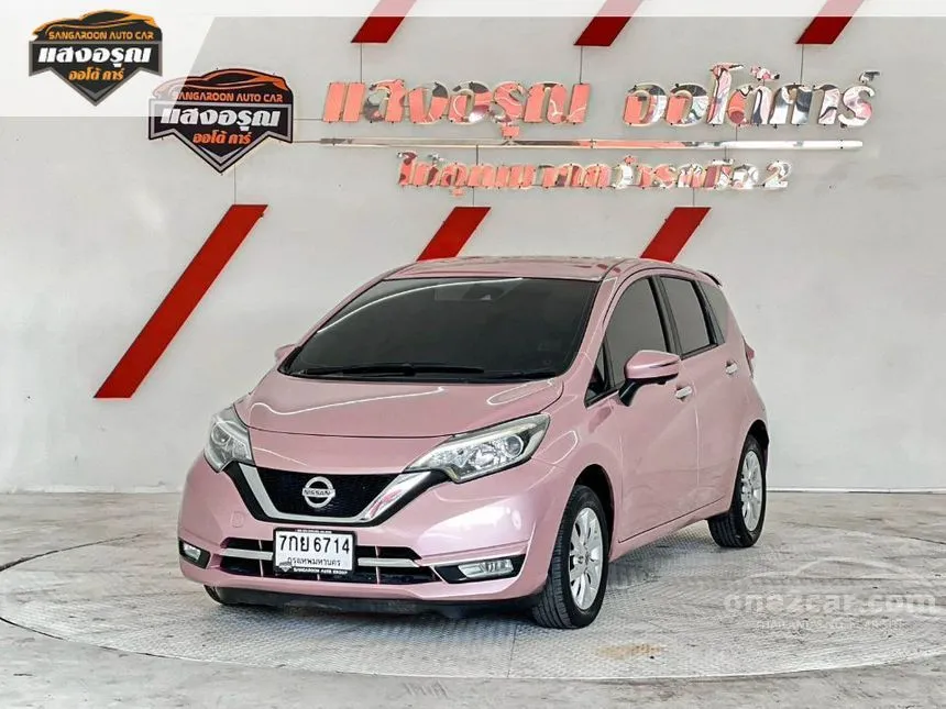 2018 Nissan Note VL Hatchback